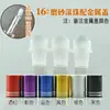 Botella Roll-On, Tapa Roll-On de Acero Inoxidable con 16 Hilos, Bolas de Vidrio Esmerilado, Accesorios con 18 Hilos, Abrebotellas