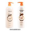 Acondicionador Capilar de Ginseng para Mujeres, Seco y Suave, Mejora el Frizz, Permanentes y Tintes, Hidrata, Suaviza y Alisa Llq