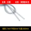 Alambre de acero para muelles de 1 metro de largo, superlargo, cortable, acero al manganeso, elasticidad súper alta, retorno mecánico, tira de compresión fija de 0,3-6,0 mm