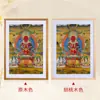 Thangka Pendurado do Bodhisattva Rei Xizang da Terra Pintura de Parede Xizang Sala de Estar Entrada Moldura de Foto de Madeira Maciça Pintura Decorativa Mural de Buda Banhado a Ouro
