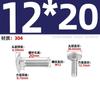 Tornillos de Carruaje de Acero Inoxidable 304, Tornillos de Cabeza Semiredonda Grande con Cuello Cuadrado, Tornillos de Cabeza Plana Grande Din603, Gama Completa M6-M16