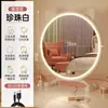 Espejo de maquillaje inteligente de escritorio led con luz espejo de tocador iluminación de escritorio dormitorio de estudiante ins espejo de tocador de dormitorio