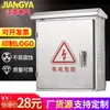 Caja de Distribución de Acero Inoxidable a Prueba de Lluvia e Impermeable para Exteriores Caja de Control de Energía para Monitoreo 304 Caja para Medidores de Alto y Bajo Voltaje Gabinete de Distribución