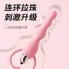 Contas Batimento Cardíaco Misteriosas para Uso Anal e Vaginal, Brinquedos Divertidos Alternativos Unisex para Adultos, 300 Peças/Caixa