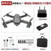 Dron para Estudiantes con Detección Automática de Obstáculos, Fotografía Aérea de Alta Definición 8K, Versión para Niño, Dron de Aeronave con Control Remoto Recargable