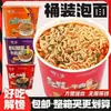 Paquete grande de fideos instantáneos de res estofada picante, caja completa al por mayor, fideos instantáneos de col encurtida Lao Tan, envío gratis