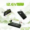 Dayi switch de taladro de llave eléctrica pin de conexión de batería enchufe accesorios interfaz terminal de herramienta de batería de litio pin