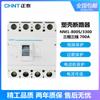Disyuntor de caja moldeada Chint NM1-125S/3300, interruptor de aire trifásico de cuatro hilos, 250 s, 100 A, 160 A y 200 A.
