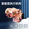 Actuador Eléctrico Inteligente Brtt500 con Rotación Parcial, Conexión Directa, Carrera en Ángulo Recto, Carcasa de Aleación de Aluminio, Resistente a la Corrosión
