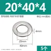 Arandelas planas de acero inoxidable 304, agrandadas y engrosadas, arandelas metálicas ultradelgadas para tornillos M3M4M5M6M8M10M12