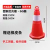 Cone de Borracha Refletivo para Estrada 70cm Balde em Formato de Casquinha de Sorvete 90cm Poste de Isolamento Cone Refletivo para Construção de Estrada