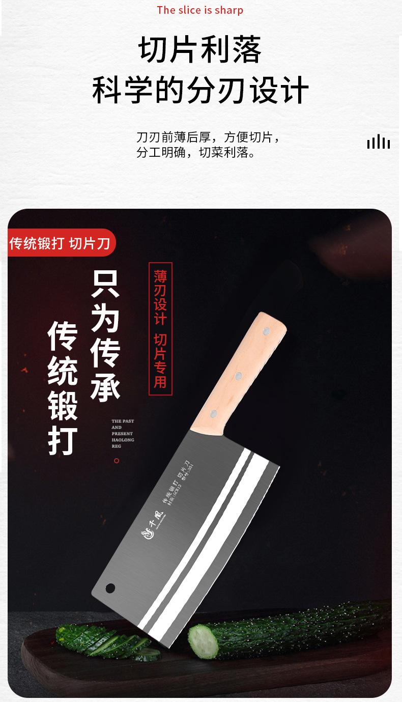 千凰菜刀详情页1_05.jpg