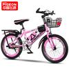 Bicicleta para Niñas Flying Pigeon, Adecuada para Edades 6-8-10-12-15, Estudiantes de Primaria, Bicicleta de Carreras con Velocidades Variables