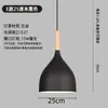 Lámpara Colgante Vintage Industrial para Comedor, Única de una Cabeza para Barra de Bar, Restaurante de Hot Pot, Luminaria Decorativa Comercial en Blanco y Negro