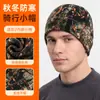Touca de Ciclismo Quente com Forro de Lã, Espessada para Montanhismo, Gorro de Lã Camuflado, Touca Liner de Esqui à Prova de Vento