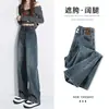 Jeans de Tiro Alto de Pierna Ancha para Mujer, Forrados de Polar para Otoño e Invierno, Nuevos 2025, Retro, Rectos, de Longitud Completa, para Mujeres Bajitas