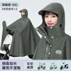Capa de Chuva Carro Elétrico a Bateria Longa Corpo Inteiro Espessada Prova d'Água Poncho de Motocicleta Passeio ao Ar Livre Poncho Individual e Duplo