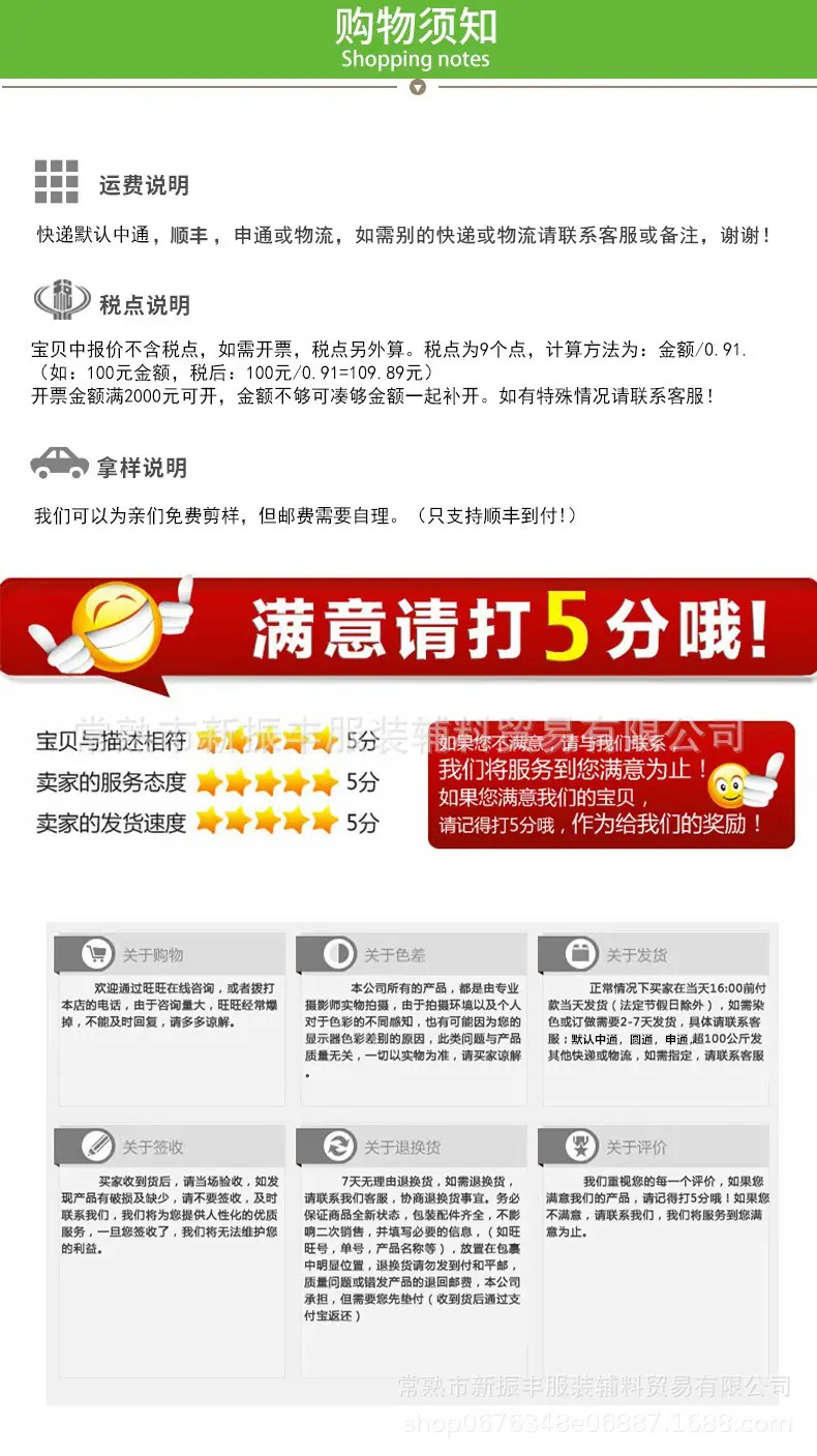 发布商品专用