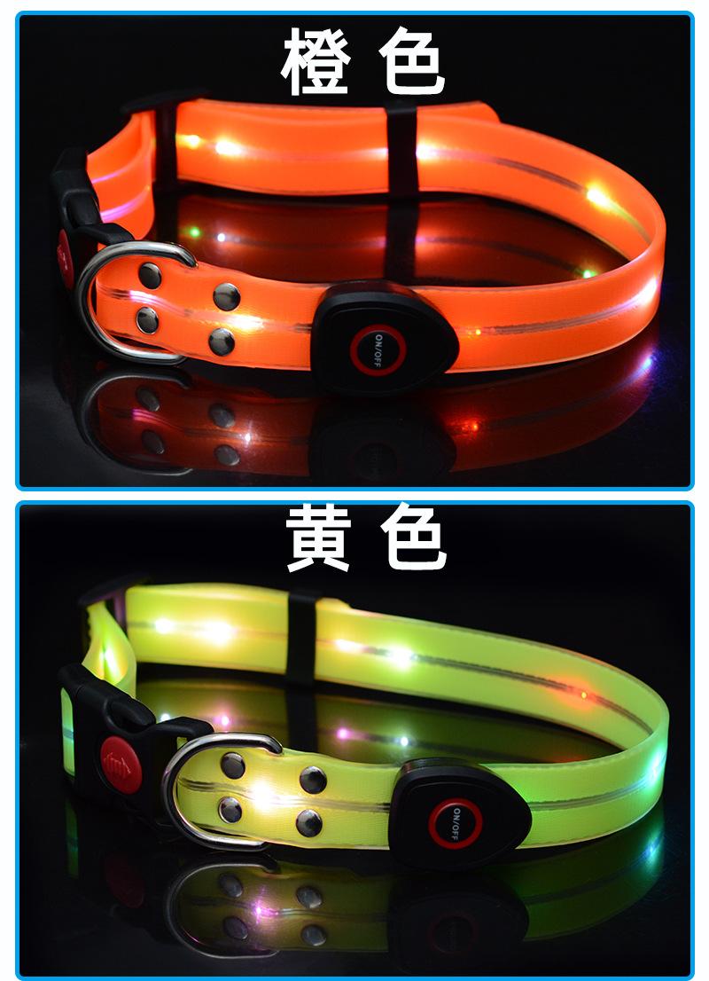 包胶织带项圈