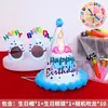 Chapéu de Aniversário, Chapéu de Aniversário, Óculos, Fantasia de Dragão Assoprando, Decoração de Pacote, Decoração de Ambiente, Suprimentos para Fotos de Festa