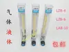 Lzb-10/4/6/3Wb Rotâmetro de Rotor de Vidro para Água, Líquido, Gás, Ar, Anticorrosivo, Flutuador Micro