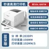 Impresora de Etiquetas Térmicas Deli DL-888D Superficie Electrónica Adhesivo Único Código QR Único Bluetooth Código de Barras