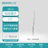 Pinzas Beekman Biológicas de Acero Inoxidable con Forma de Pistola y Dientes Antideslizantes Tijeras de Acero Inoxidable 304 Tijeras Curvas Tijeras Rectas Laboratorio