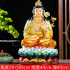 Mahogany Bodhisattva Estatua de Buda de Resina Santos Occidentales Tres Santos Adornos de Estatua de Buda de Caoba 12 Pulgadas 16 Pulgadas 19 Pulgadas 26 Pulgadas