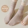 Calcetines de alta gama para mujer, calcetines de felpa transpirables de color sólido hasta la mitad de la pantorrilla, calcetines para primavera, otoño e invierno sin costuras, calcetines de confinamiento anti-pilling para mujer