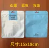 Cabo de Dados Bolsa com Zíper Bolsa Ziplock Universal Filme Perolado Bolsa Osso Yin Yang Máquina Linha do Cliente Bolsa de Embalagem Atacado Desconto para Grande Quantidade