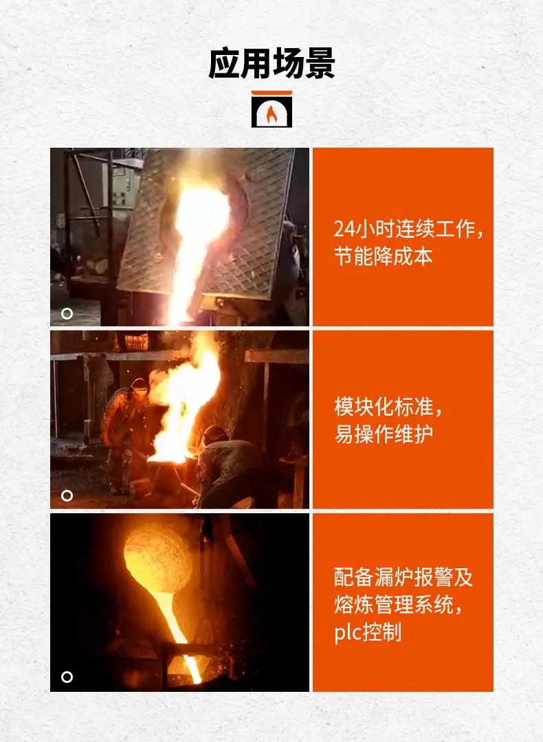 1688板式-(铝壳熔化炉)_07.jpg厂家供应500公斤小型中频熔炼炉 铝壳熔钢炉 0.5吨感应炉500kg