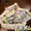 Pantaletas de algodón a rayas para mujer, entrepierna de algodón antibacteriano 7A, cómodas y transpirables, calzones de tiro medio para damas y niñas