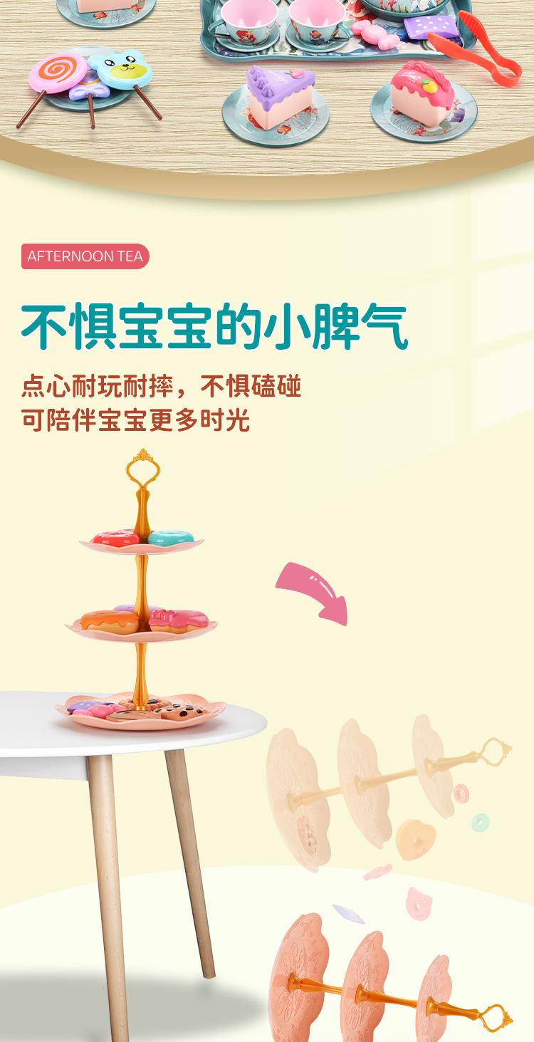 详情图04