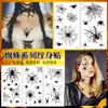 Tatuagens Adesivas de Aranha Amazon Transfronteiriça Halloween Festa de Feriado Dança Rosto Temporário Braço Adesivos de Tatuagem