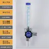 Calibração de Vazão de Gás Mistura de Gases Oxigênio Nitrogênio Argônio Dióxido de Carbono Válvula Redutora de Pressão Latão Acessórios para Vazômetro 5L 25L
