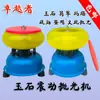 Máquina pulidora vibratoria para joyería, cuentas y cuentas budistas; máquina de tambor vibratorio para jade y esmeralda; máquina pulidora vibratoria
