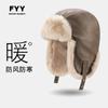 Gorro Lei Feng de Cuero Vintage Maillard para Hombre y Mujer Invierno Grueso con Forro Polar Cálido Protección para las Orejas Sombrero de Aviador del Noreste