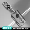 Adecuado para Cubierta de Llave de Motocicleta Yamaha Nvx155/Qbix125/Xmax300 Bolsa Protectora de Carcasa Transparente Hebilla