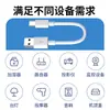 Cable de Datos de 20 cm Cable de Carga Tipo-c 2A Android V8 Cable Corto USB Adecuado para Cable de Carga de Electrodomésticos Pequeños