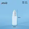 Frasco conta-gotas para olhos de 5ml, Frasco squeeze de PE, Frasco reutilizável, Frasco de tinta, Frasco conta-gotas para olhos de 15ml, Frasco conta-gotas de plástico de 20ml
