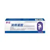 Parche Térmico para el Estómago de Girasol para Frío de Bazo y Estómago, Hinchazón y Zona del Ombligo, Dispositivo Médico Clase II, 3 Parches/Caja, Parche Gastrointestinal en Stock
