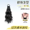 Peruca Doce Argola de Cabelo Feminina Tendão de Borracha Onda d'Água Trança Torcida Rabo de Cavalo Alto Nuvem de Simulação Quente Meio Rabo de Cavalo Rabo de Cavalo Curto
