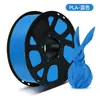Consumíveis para impressora 3D Chengfan PLA1,75 mm/1 kg, caneta de impressão sem plugue e sem desenho, fio de alta temperatura