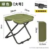 Bolsa de Mão para Exterior Cadeira Dobrável Estojo Portátil Calça Casual com Bolso de Aba Pônei Dobrável Cadeira Estilo Camping