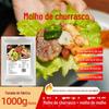 Dois irmãos molho de churrasco Hunan tempero para churrasco molho para carne curada 1kg molho picante