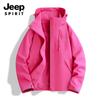 Otoño 2025 Ropa Nueva para Pareja Chaqueta Exterior de una Sola Capa Impermeable Cortavientos Transpirable Duradera Cómoda Moderna Casual