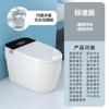 Nuevo inodoro inteligente automático multifuncional de gran tamaño sin presión de agua, nuevo éxito en la red alemana