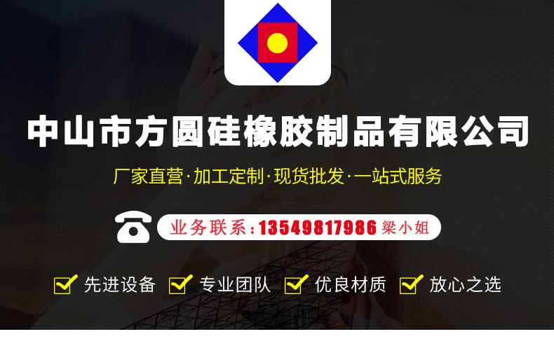 硅胶拔罐详情完整