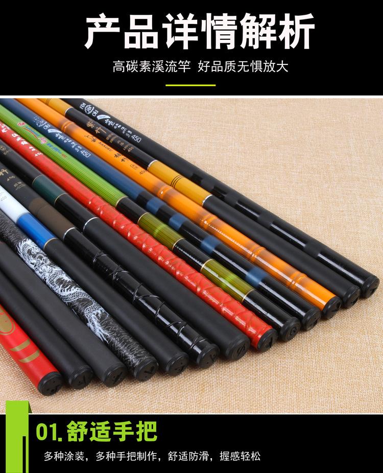 手竿2合成2_01.jpg