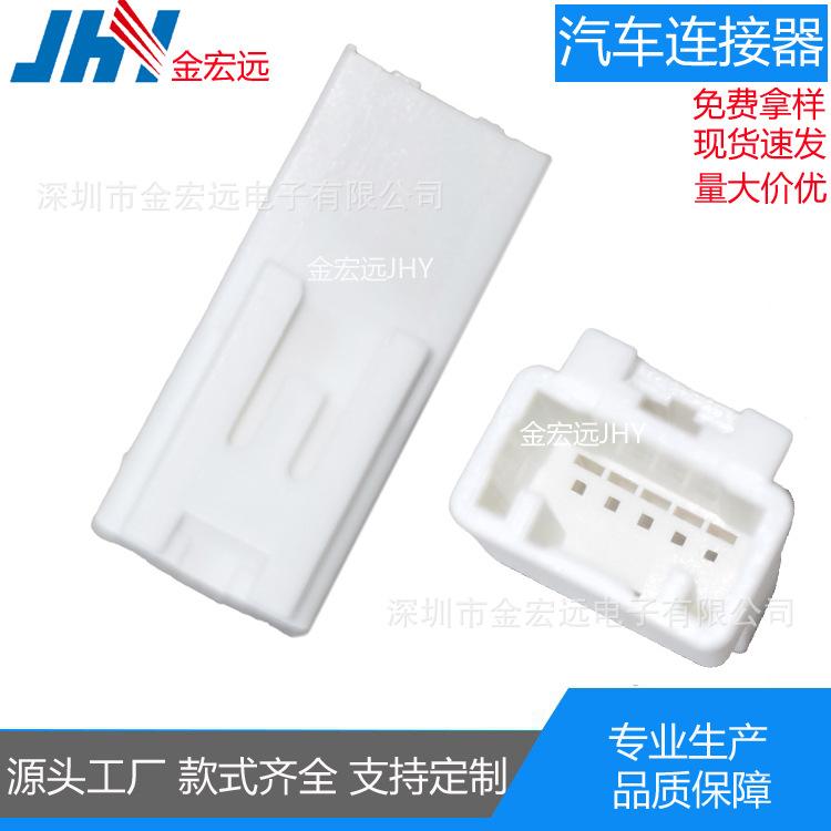 斯巴鲁5P母壳